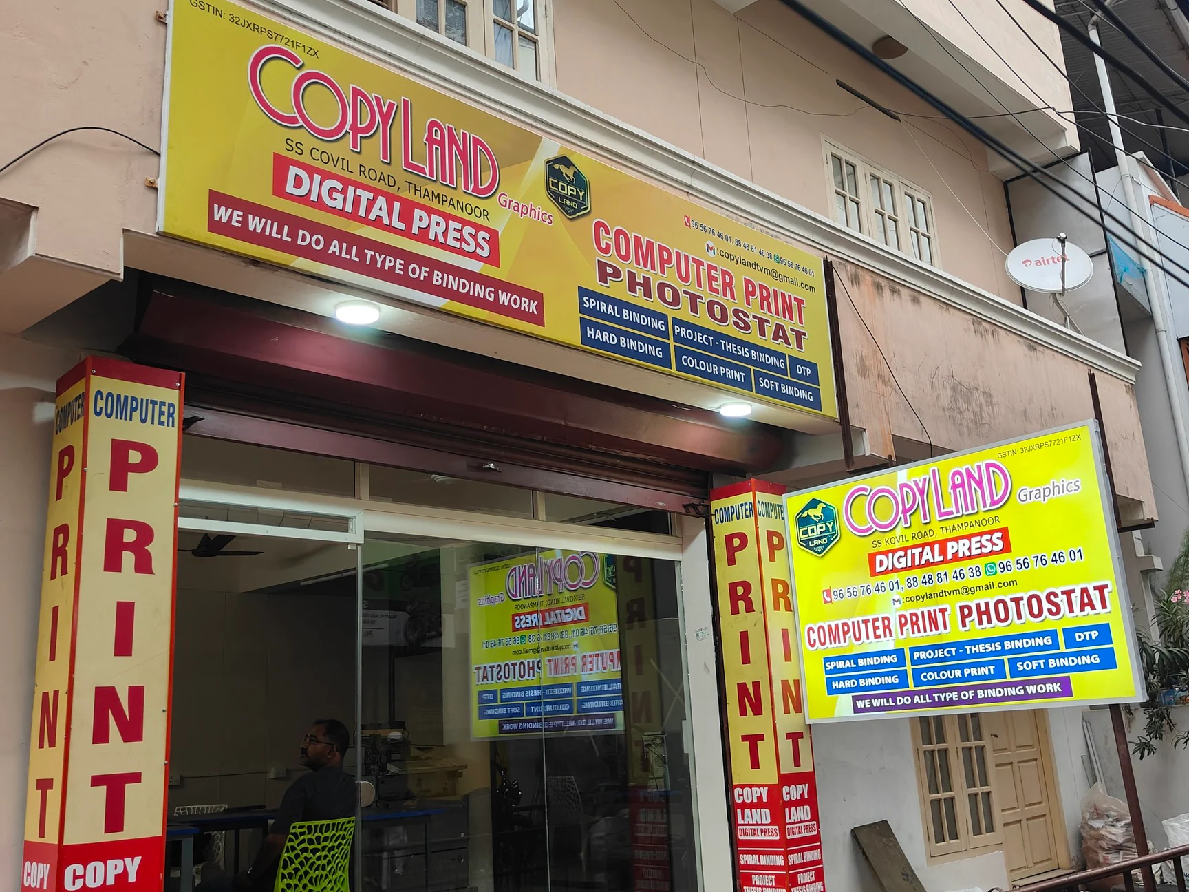 Shop Front